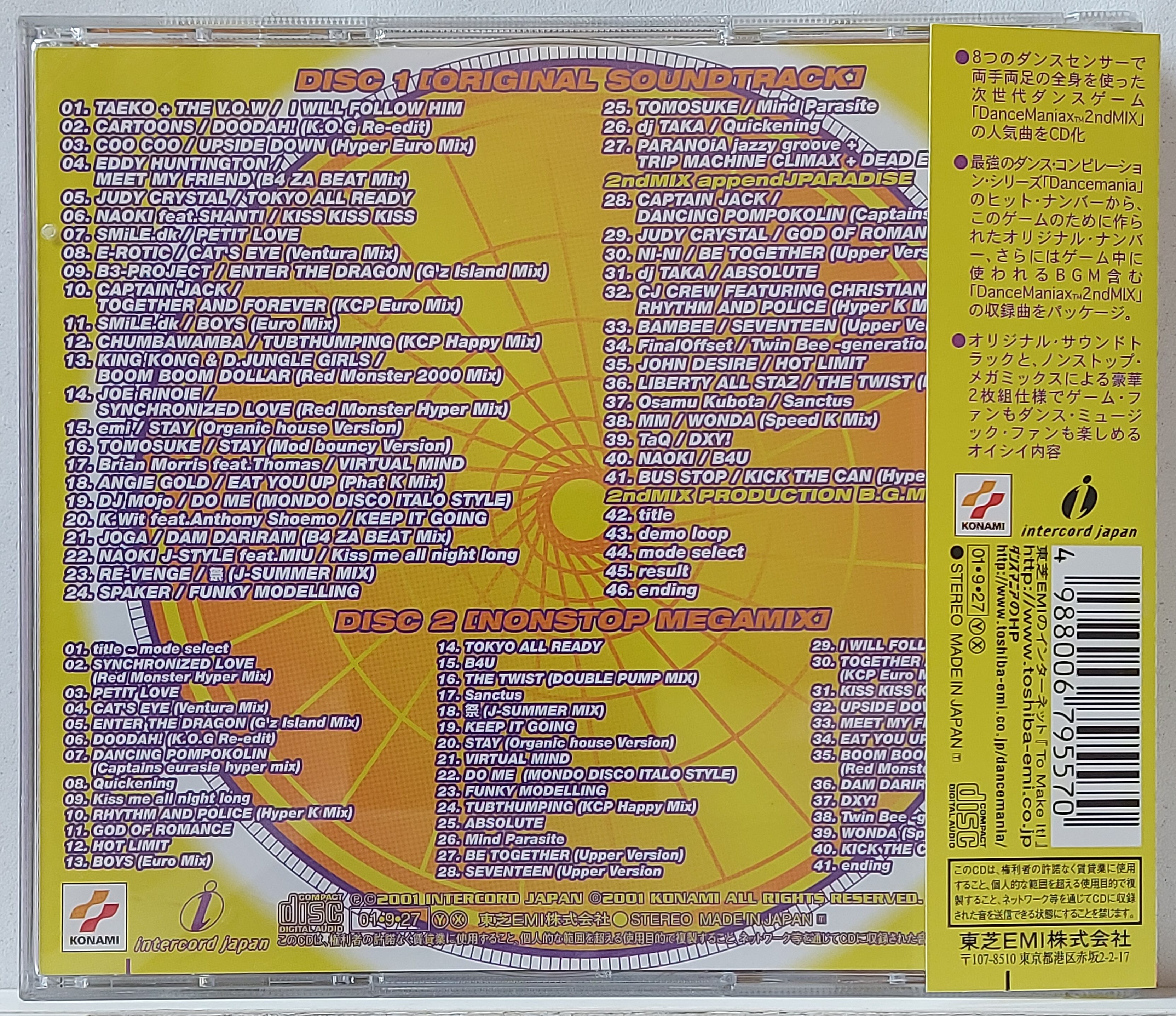 Used CD,DanceManiax 2ndMIX Original Soundtrack (A)(2CD)(Various Artists)(2001)(Japan)