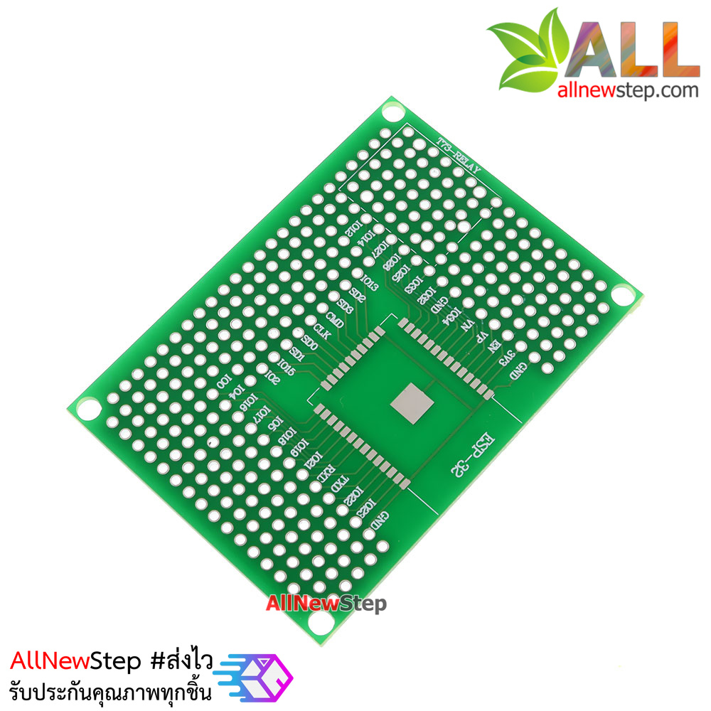 PCB ESP8266-12x /ESP8266-07x / PCB ESP32 Prototype PCB 5x7 แผ่นปริ้น สำหรับ ESP8266-12/ESP8266-07 /ESP32 PCB ขนาด 5x7