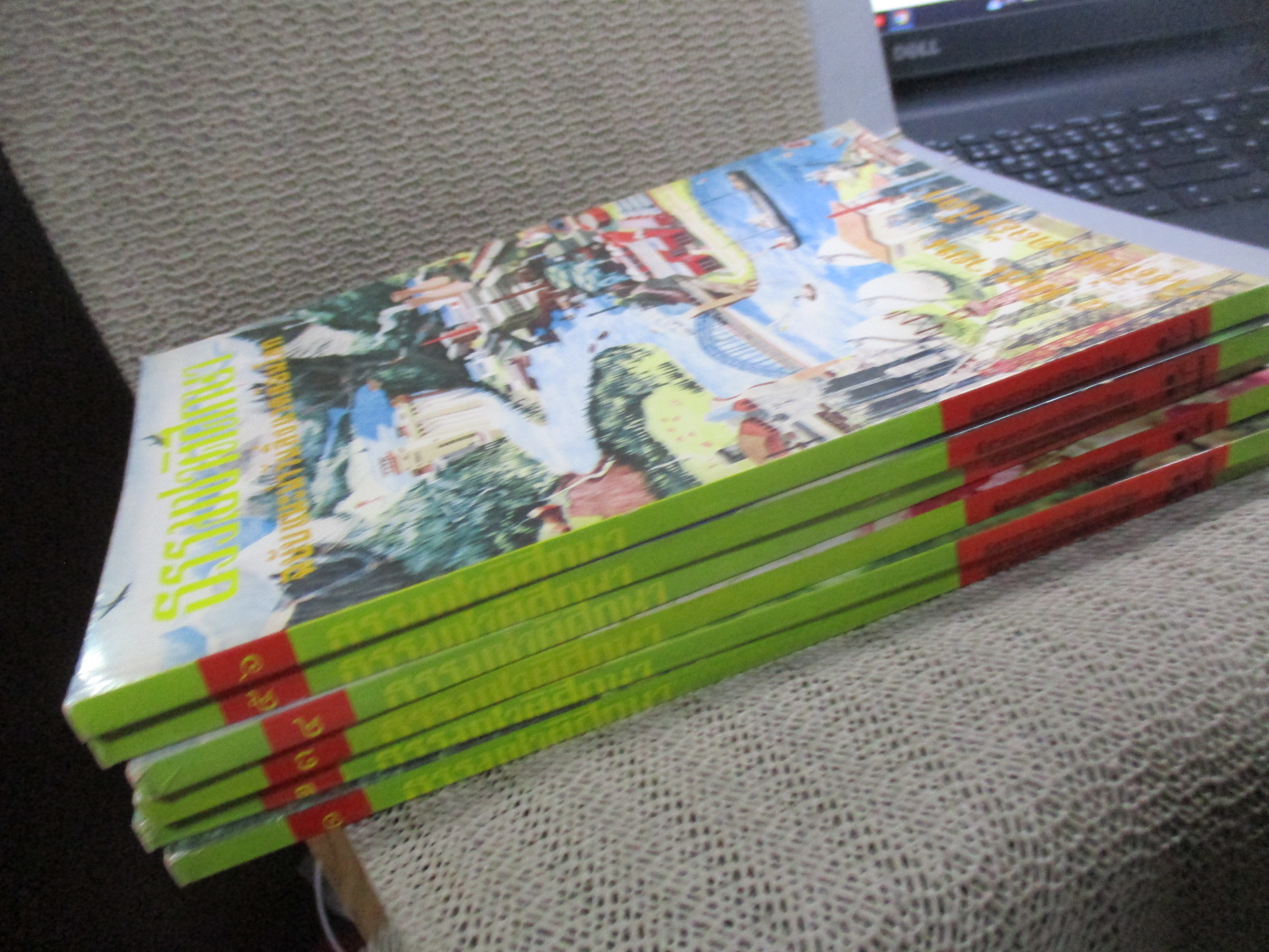 ธรรมชาติศึกษาเล่มที่ 1-6 รวม6เล่ม
