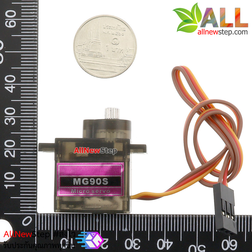 MG90S Servo Metal Gear 90 Tower Pro MG90S เซอร์โวขนาดเล็ก เฟืองโลหะ หมุนได้ 90 องศา