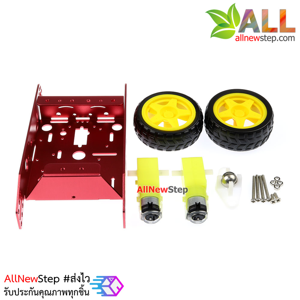 โครงรถอลูมิเนียมอัลลอย Smart Car Aluminum alloy smart car สีแดง ล้อเหลือง