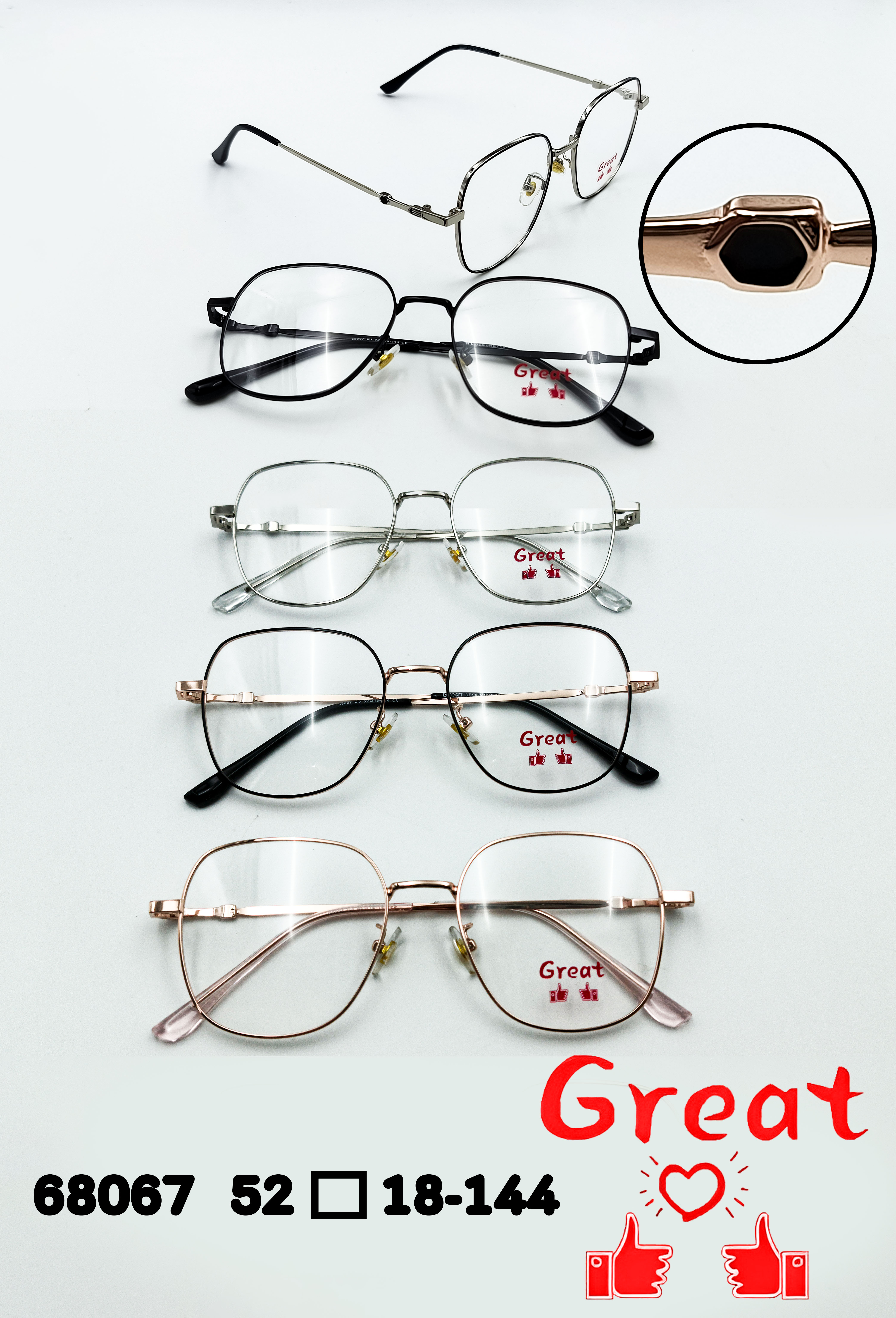 กรอบแว่นตารุ่น Great