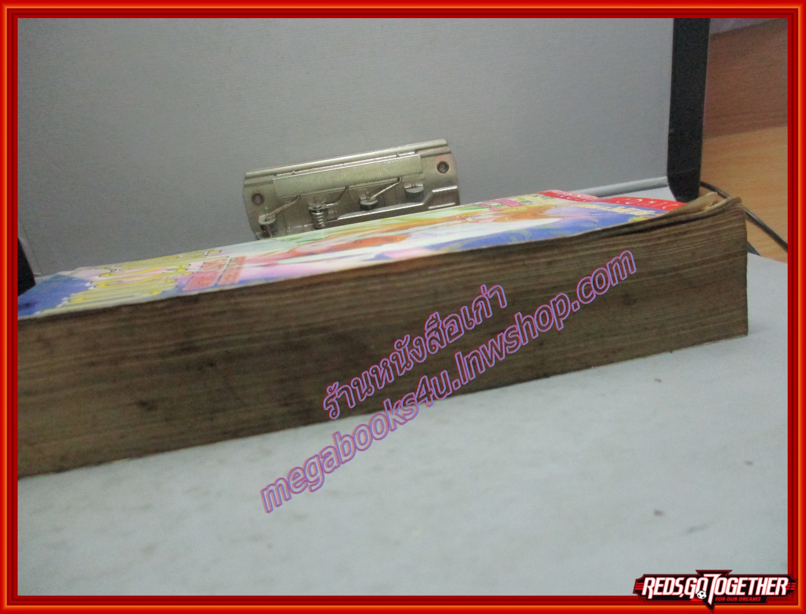 การ์ตูนบ้าน เพลิงปรารถนา เล่มเดียวจบ โดย SAITO CHIHO สนพ.NEW PROJECT ตำหนิมุมปกหน้าบนมีรอยขาดเล็กๆ