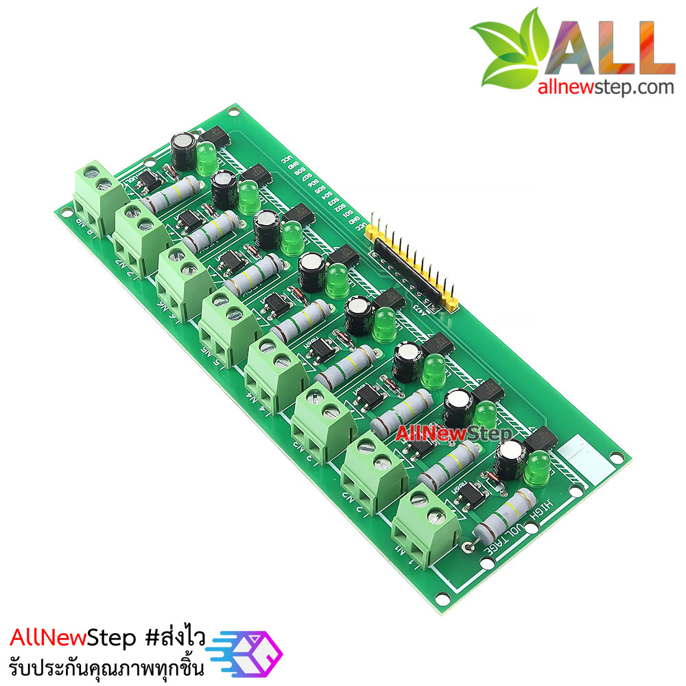 8 Channel โมดูลตรวจสอบไฟ AC 220V 8 ช่อง AC Optocoupler Module 220V Optocoupler Isolation Detection 220V
