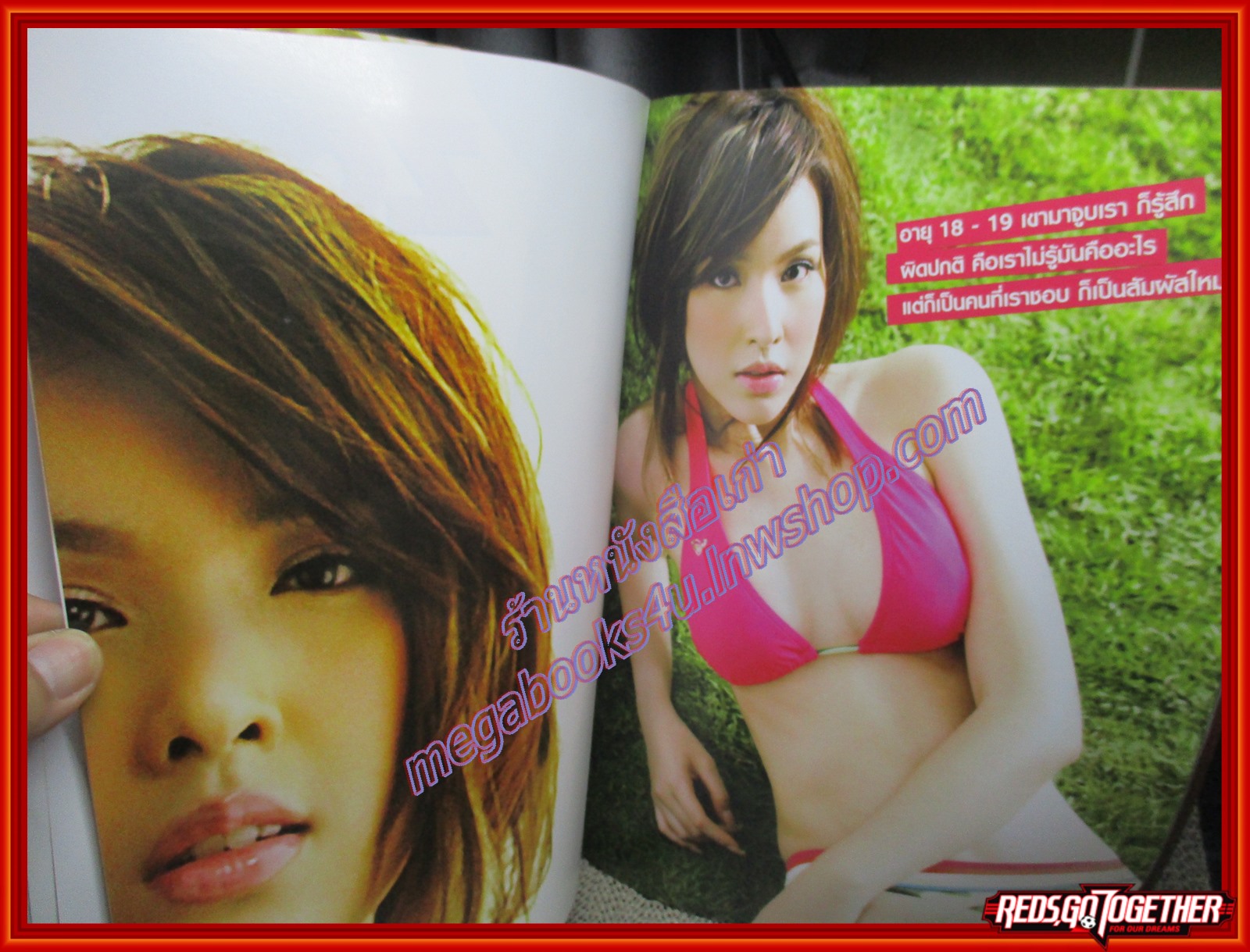 นิตยสารZOO ฉบับ016 ปี2551 ปก แพร ภิสารัตน์