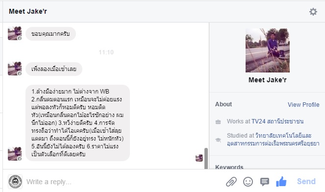 Glamouroso Rival May Cry (EZWash Oil Based) ขนาด 4 oz.