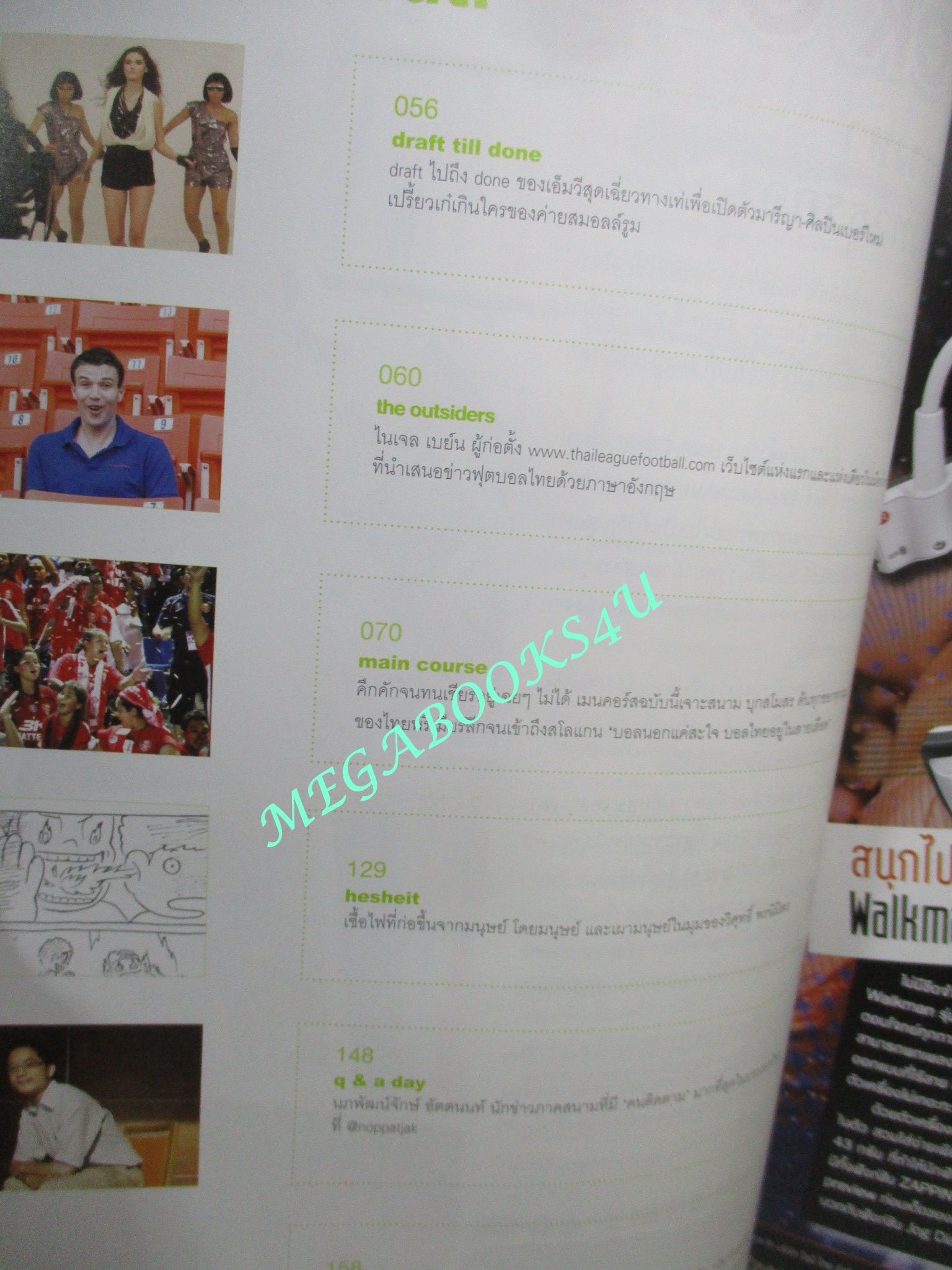 นิตยสารA DAY ฉบับที่117 MAY.2010,ปกTHAI PREMIER LEAGUE ไทย พรีเมียร์ลีก