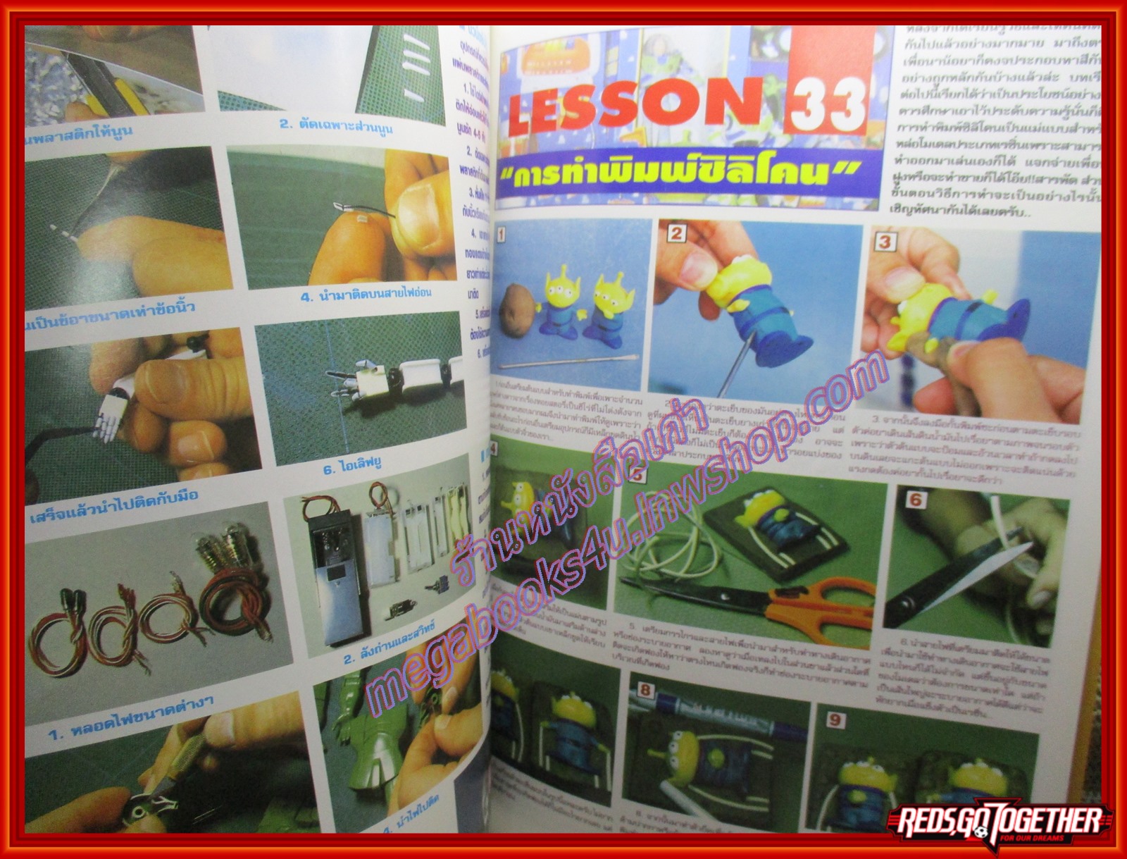 นิตยสาร HOBBY TECHNICS พิมพ์ครั้งที่2 สำหรับการประกอบโมเดล การลงสีโมเดล ตำหนิ กระดาษสันปกมีรอยขาด ไม่มีผลต่อตัวหนังสือ