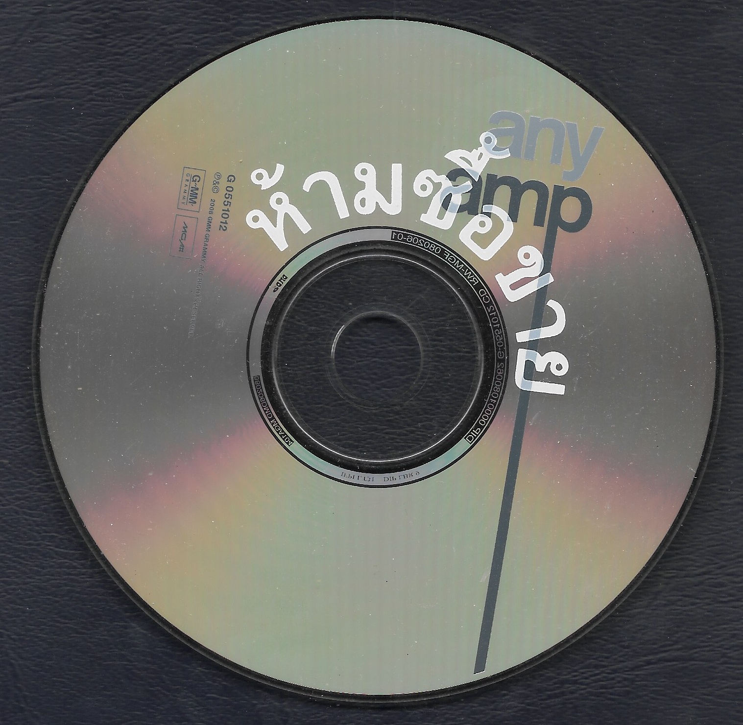 Used CD,แอม เสาวลักษณ์ ลีละบุตร - Any Amp (C)(ไม่มีปก)(มีรอยพอสมควรครับ)(Saowaluck Lelaputra)(2551)