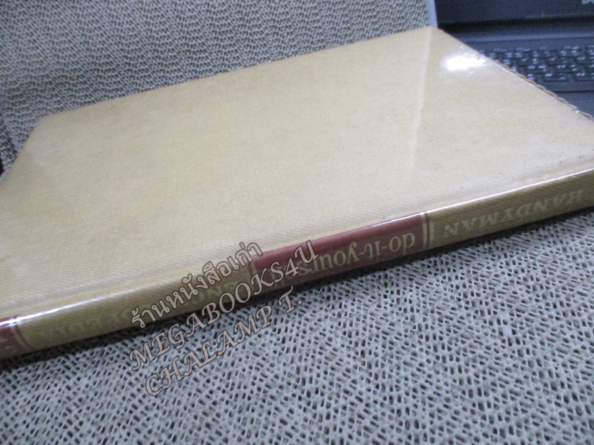 Handyman do-it—yourself ENCYCLOPEDIA No.12 /D.I.Y./ คู่มือซ่อมประจำบ้าน/ การทำแม่พิมพ์ / ชนิดของตะปู / ออกแบบสวนหย่อม