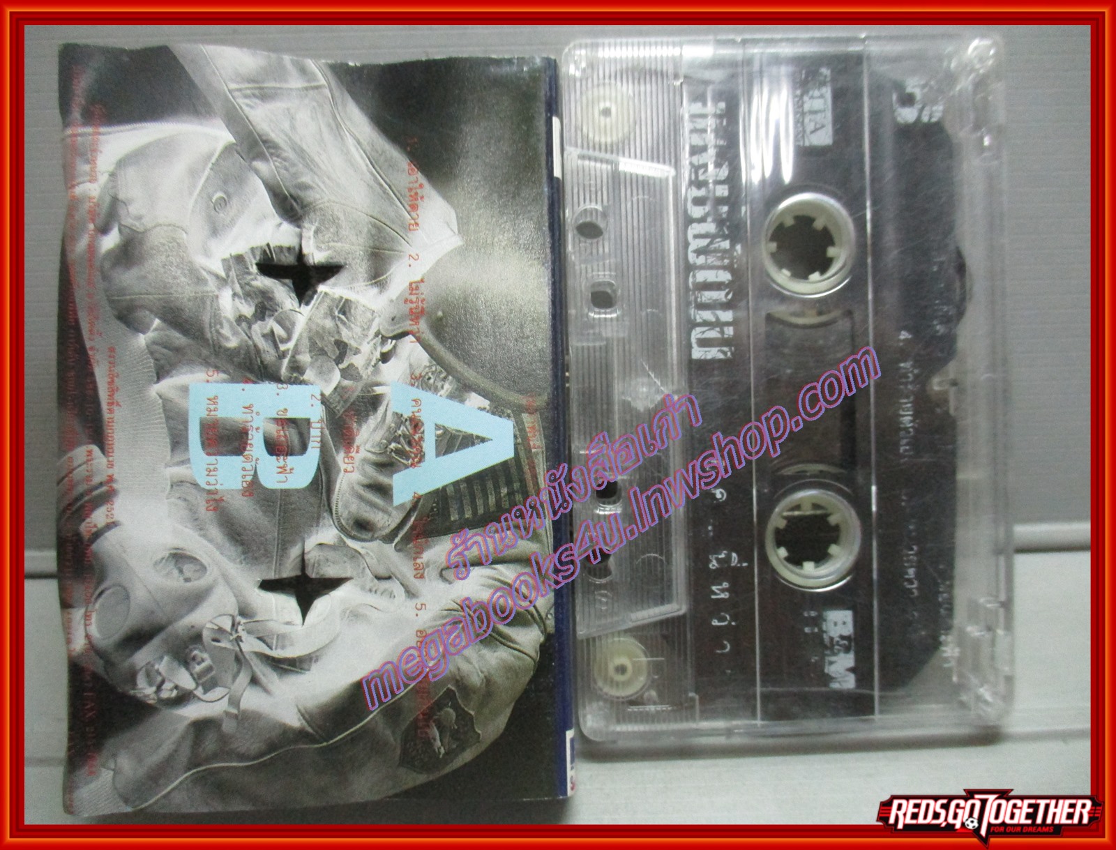 เทปเพลงไทยสากล พงษ์พัฒน์ วชิระบรรจง อัลบั้ม ร็อค นี่หว่า ตำหนิ ปกโลหะเป็นสนิมบางส่วน