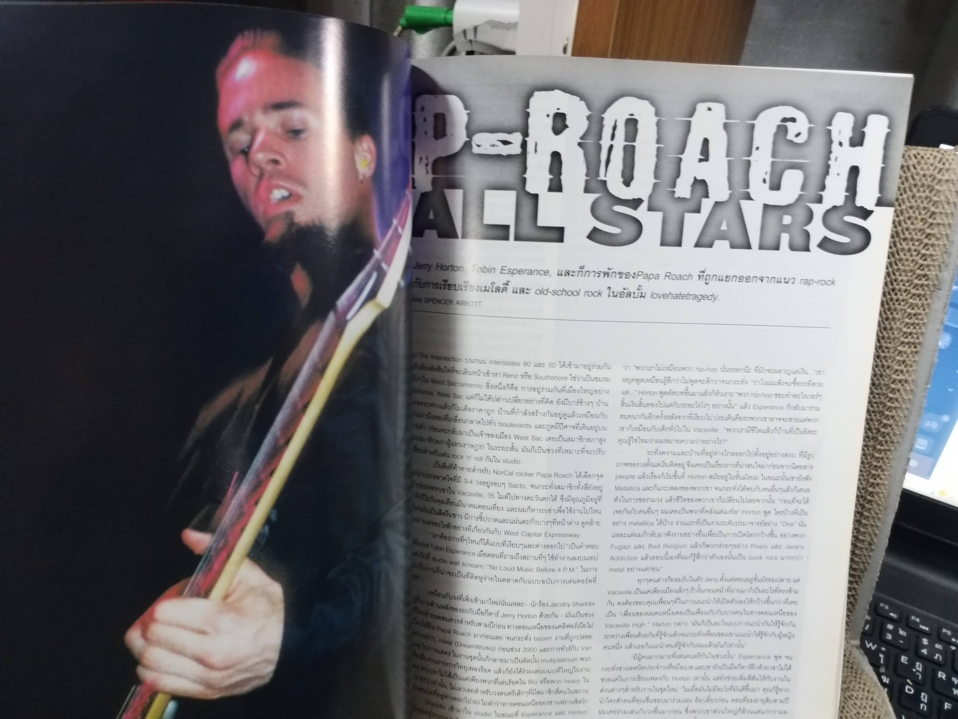 GUITAR TUTOR ฉบับ16 ปี2002