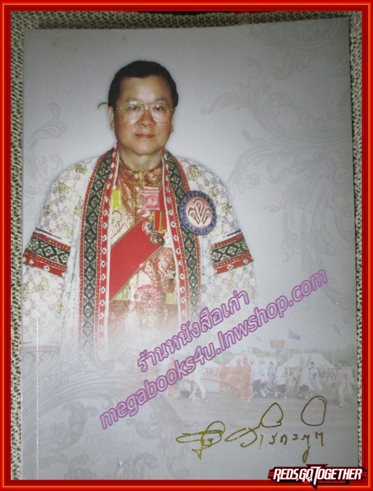 สารอาหารชะลอวัย,การสร้างวัดเทพธรรมรังษี อนุสรณ์งานพระราชทานเพลิงศพ ยุกติ สาริกะภูติ