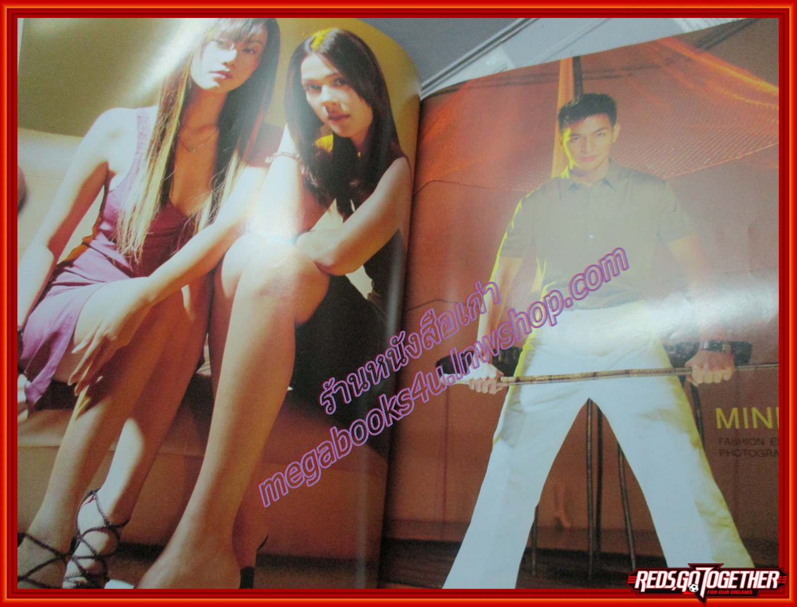 นิตยสารแพรว ฉบับที่566 ปี2546 ปก คัทลียา แมคอินทอช (แหม่ม) ตำหนิ ริมปกมีคราบน้ำ