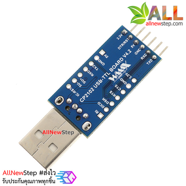 ตัวแปลงสัญญาณ USB TTL สำหรับ Arduino พร้อมสาย USB to UART (CP2102) with DTR/CTS pinout Ver3.0