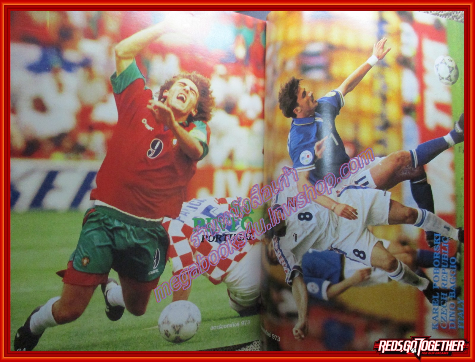 สตาร์ซอคเกอร์ ฉบับที่0973 ปี2539