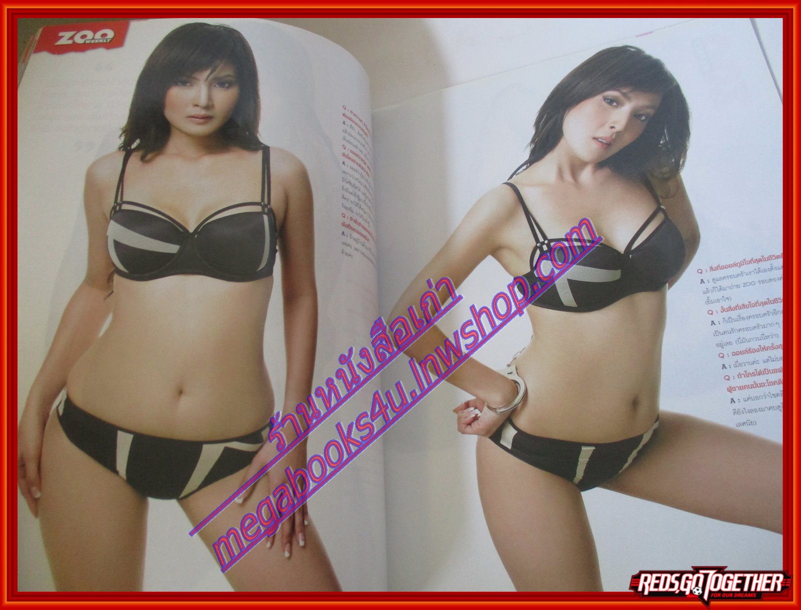 นิตยสารZOO ฉบับ069 ปี2552 ปก ออย ศรุตา