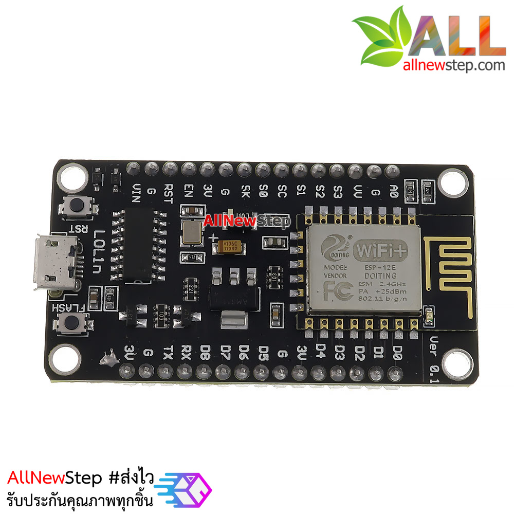 บอร์ดทดลอง NodeMCU V3 ESP8266 Development Kit ESP-12E