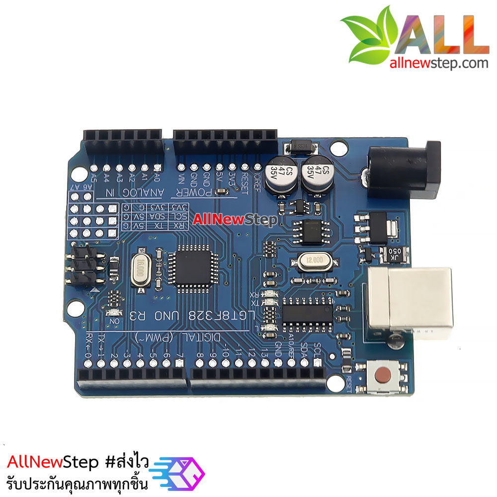 บอร์ด Uno R3 LGT8F328P บอร์ด UNO R3 ใช้ชิฟ LGT8F328P (Arduino-Compatible)