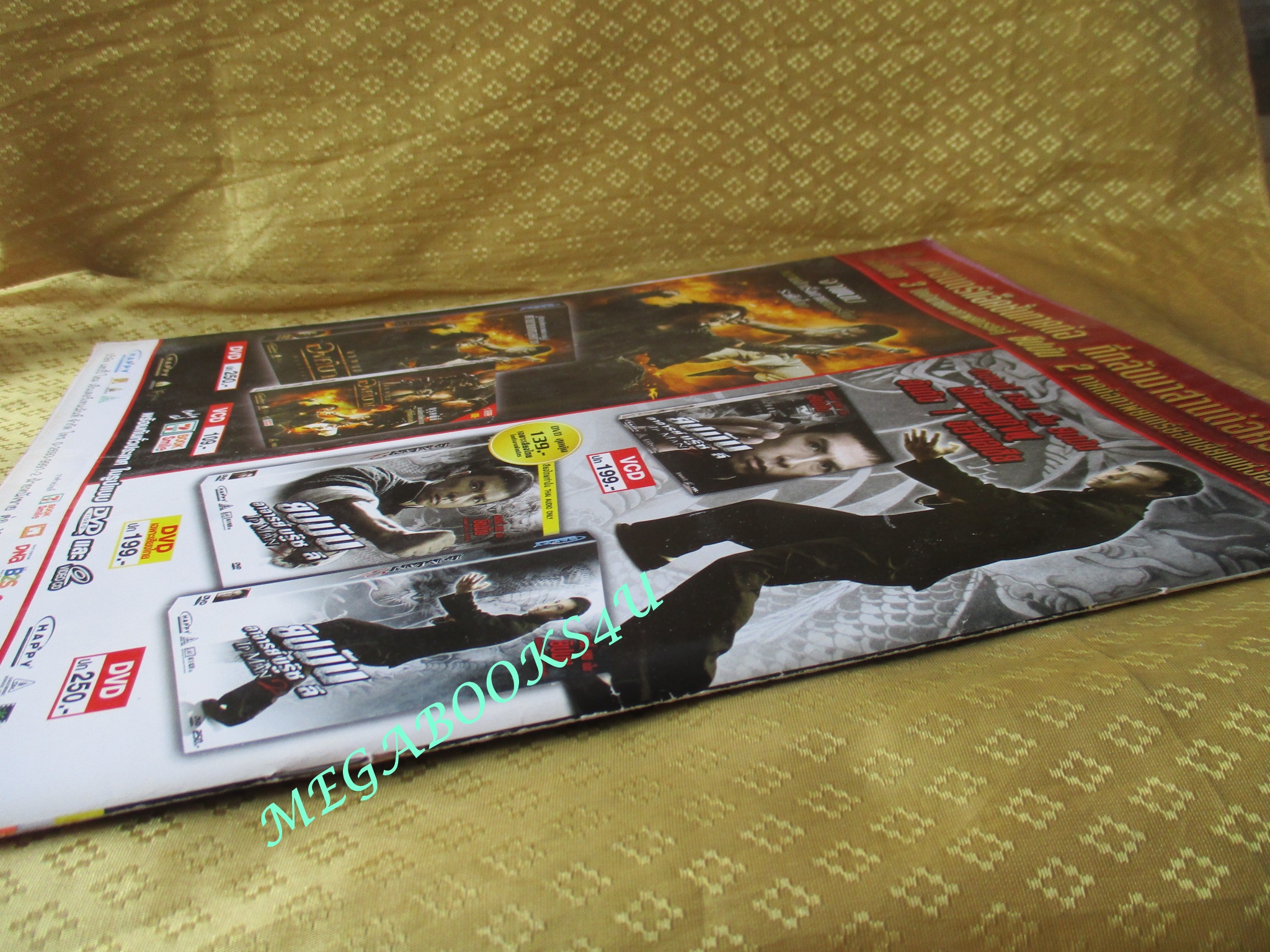 นิตยสารZOO ฉบับ133 ปี2553 ปก ปุ้ม ดลยรส เกศ