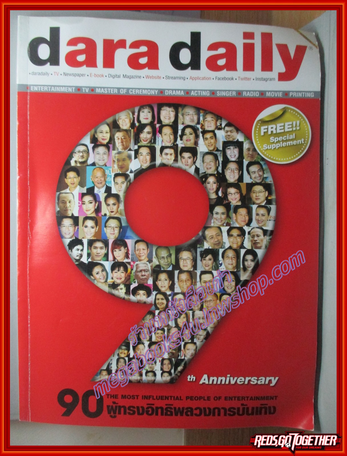 นิตยสาร DARA DAILY ฉบับครบรอบ 9 ปี ฉบับ 90ผู้ทรงอิทธิพลวงการบันเทิง
