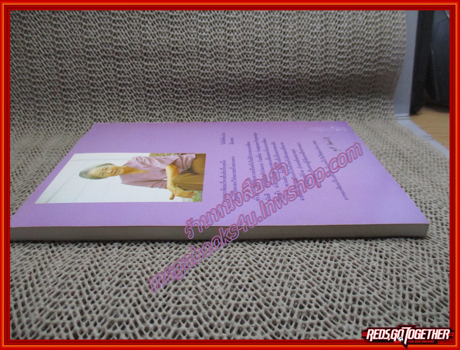 เรื่องสั้นฝันหวาน/จุรี โอศิริ/ สามสี (หนังสือบ้าน มือสอง) (สภาพ85-95%)