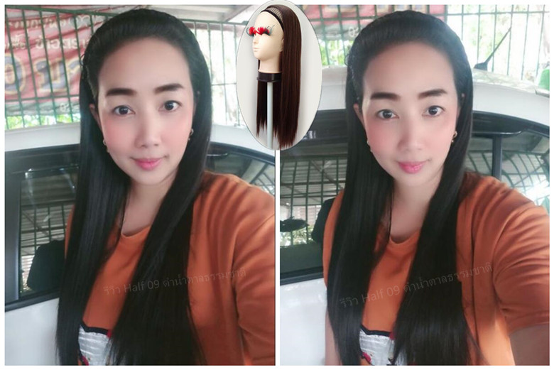 Half 09 วิกครึ่งหัว เเบบตรง ( ทรงผมเเละเส้นผมเหมือนจริงเกือบ 100% )