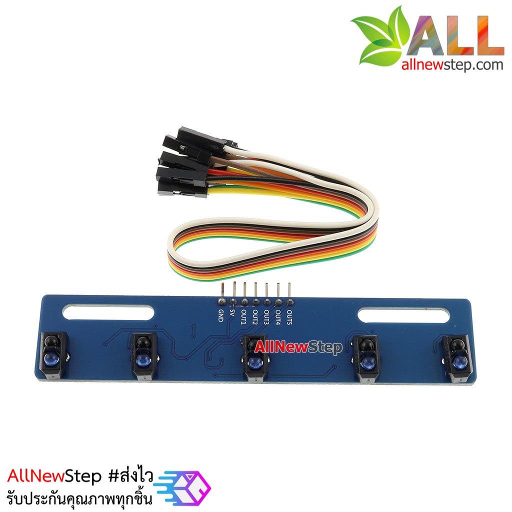 5-way Senser Infrared Line Tracking for Smart car เซนเซอร์ตรวจจับเส้นสำหรับ Smart car TCRT5000L TCKT5000