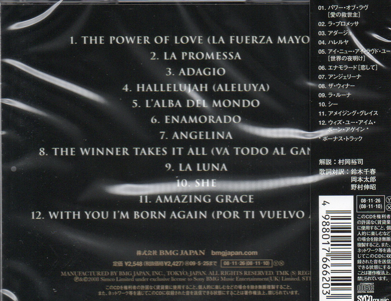 CD,IL Divo - The Promise (2008)(Japan)