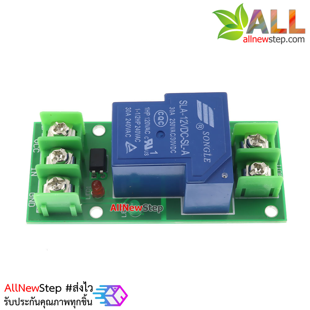 บอร์ด Relay 1 ช่อง 30A 12VDC Active High