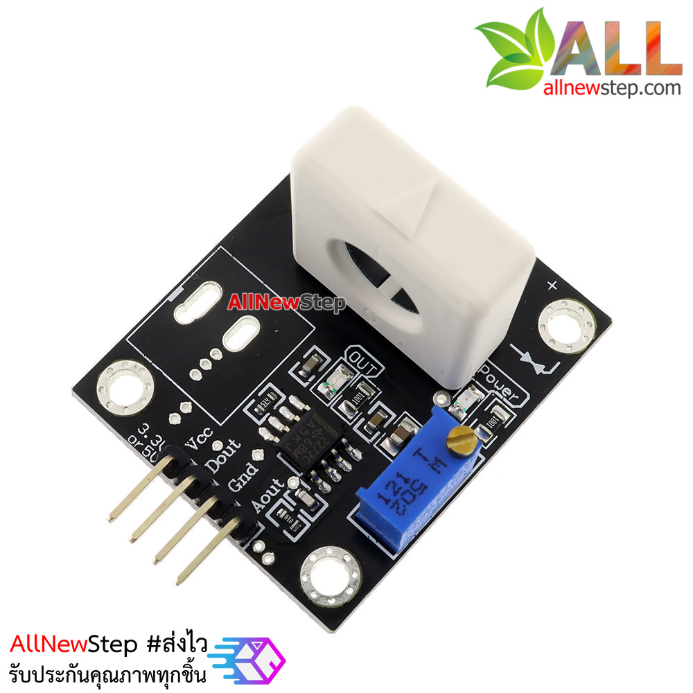 WCS1700 hall current sensor adjustable 70A short circuit/over-current protection module