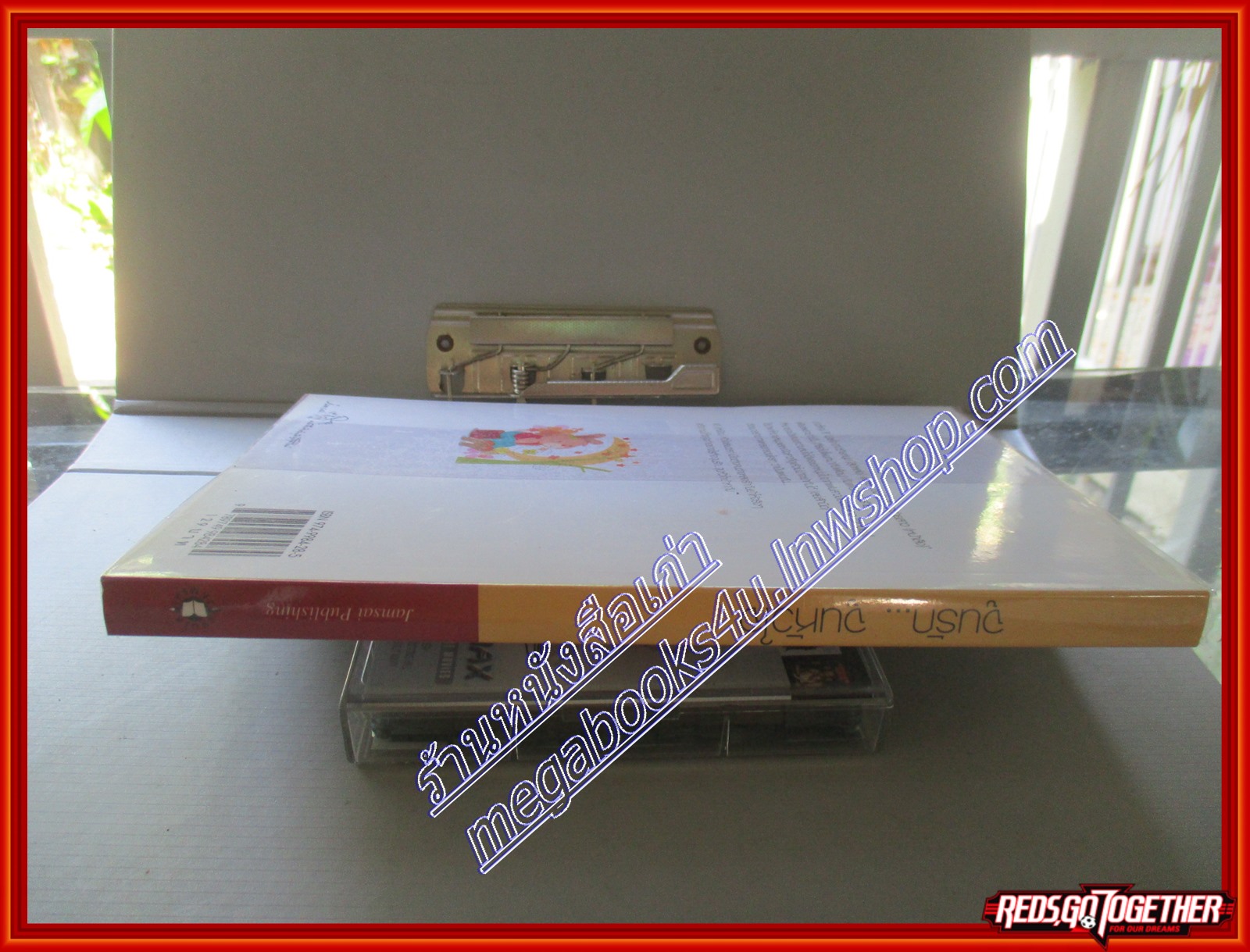 จูนรัก...จูนหัวใจ โดย จูนิตา สนพ.แจ่มใส (มือสอง) (สภาพ85-95%)