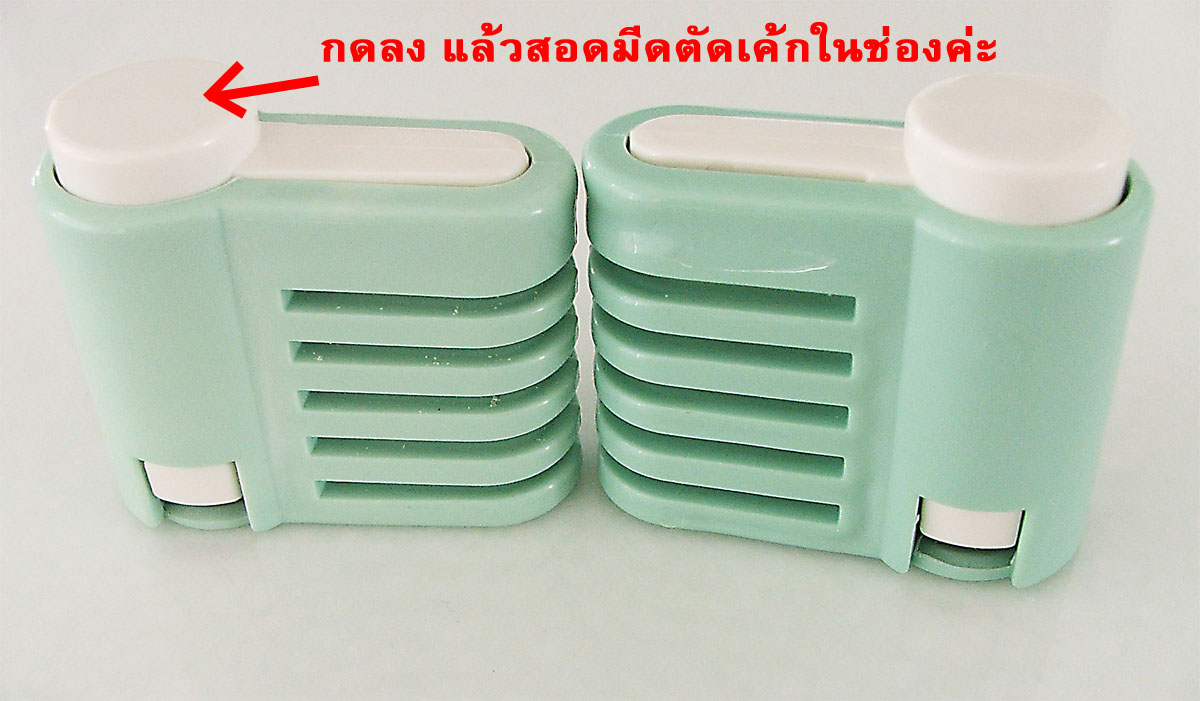 ที่ล็อกมีด + มีดฟันปลาสแตนเลส