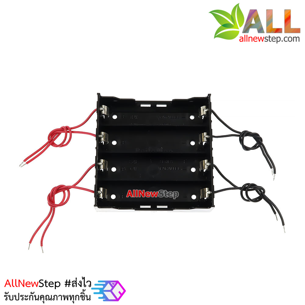 รางถ่าน 18650 4 ก้อนแบบแยกอิสระ battery cartridges with 8 lines independent output 3.7V