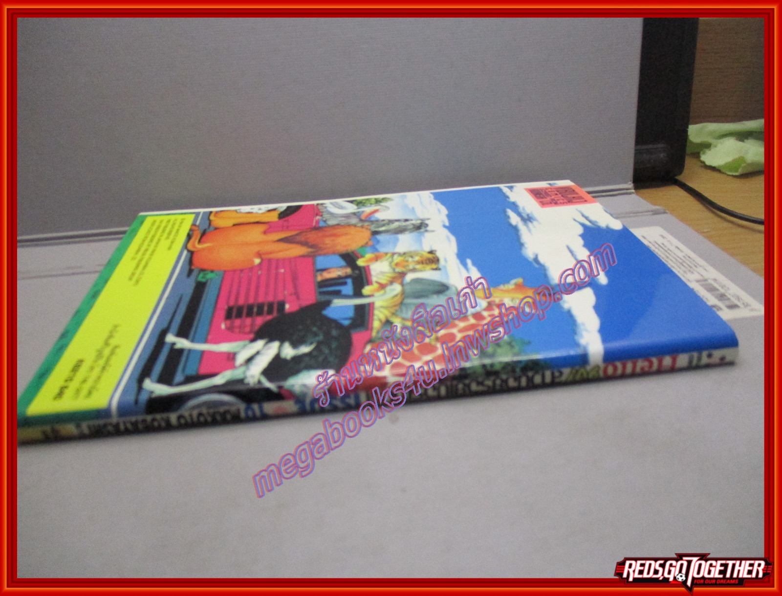 การ์ตูนบ้าน Helloจัง! สาวน้อยร้อยเปอร์เซ็นต์ Big Book เล่ม10 สนพ.วิบูลย์กิจ (10เล่มจบ)