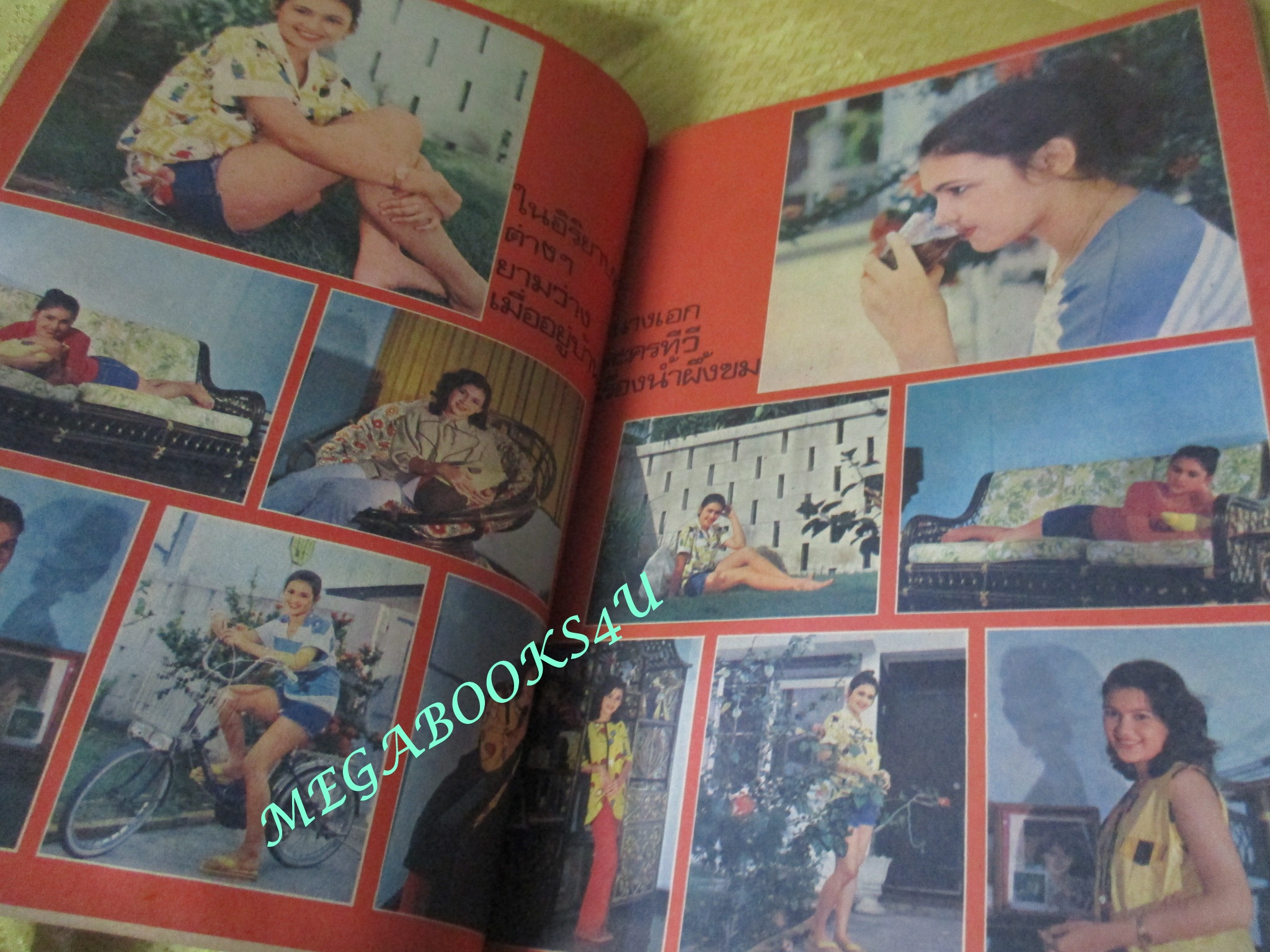 นิตยสารกุลสตรี ฉบับที่0210 ปี2522 ปก ฤทัยรัตน์ อมตวณิชย์