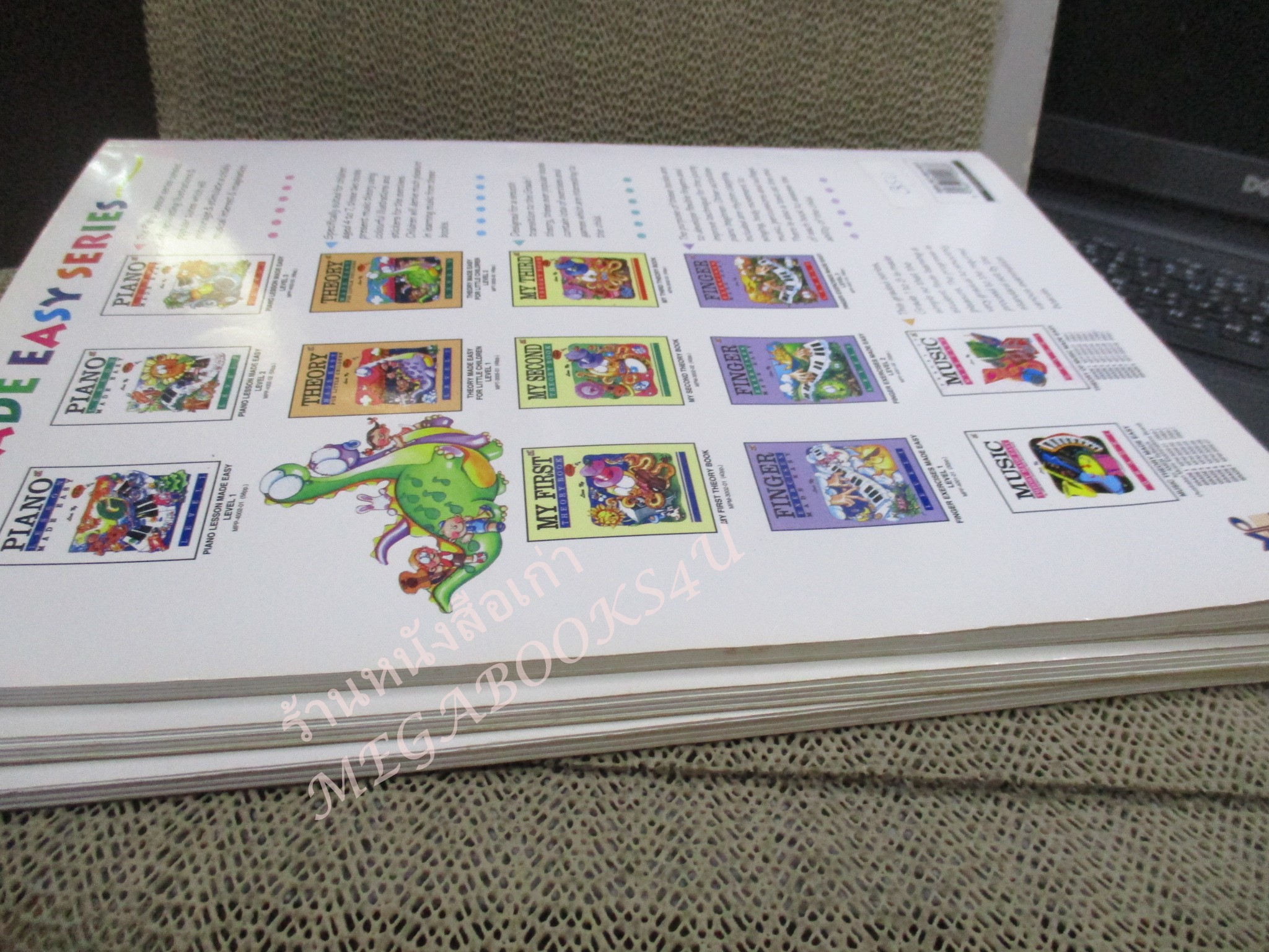คู่มือเรียนเปียโน PIANO LESSON MADE EASY LEVEL 1-3 รวม 3 เล่ม / มีรอยเขียนบางหน้า