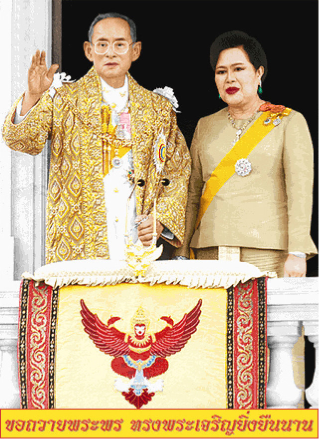 Pinn เสด็จออกสีหบรรชร (ภาพขนาดใหญ่)