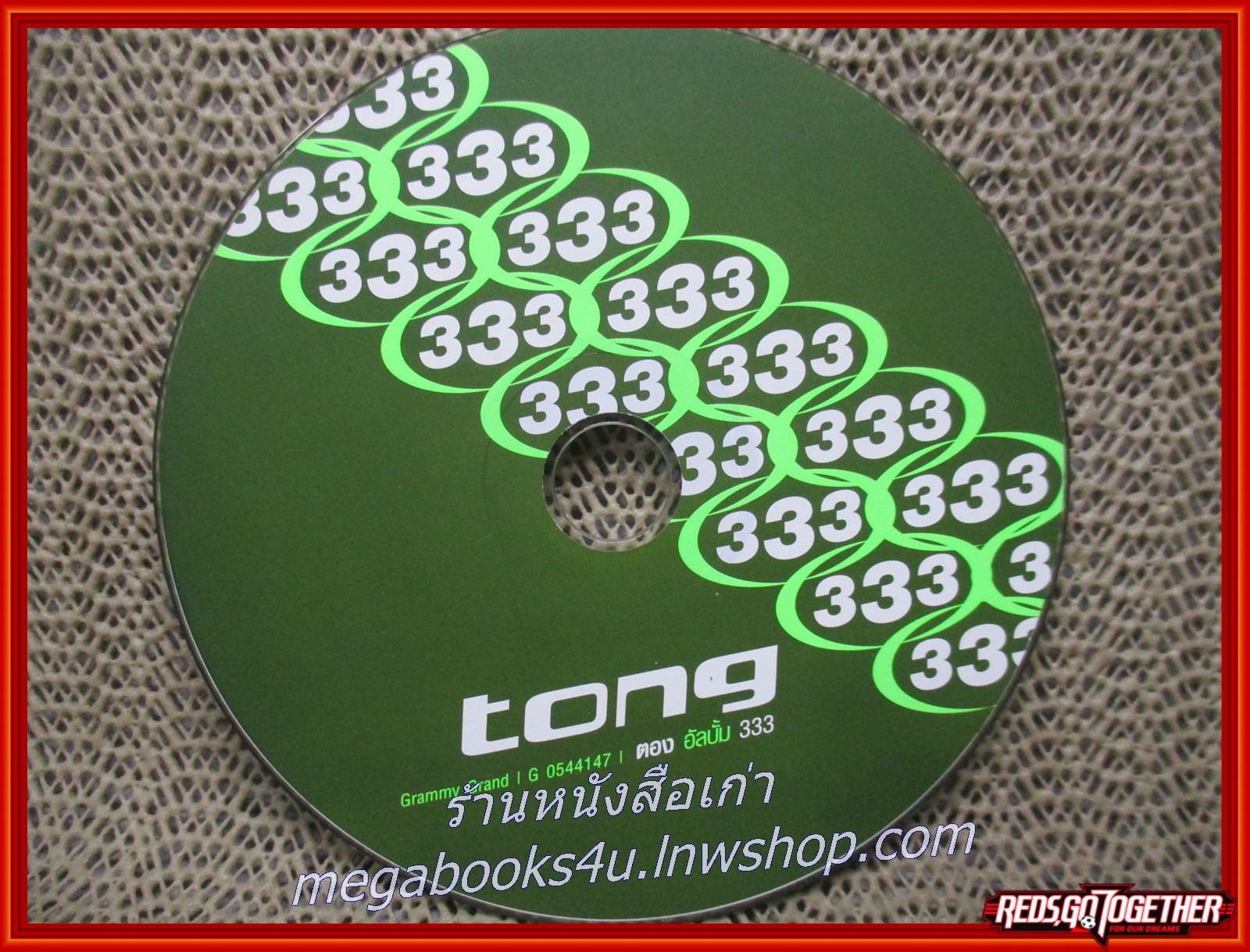 ซีดีเพลงไทยสากล ตอง ภัครมัย โปตระนันทน์ อัลบั้ม 333