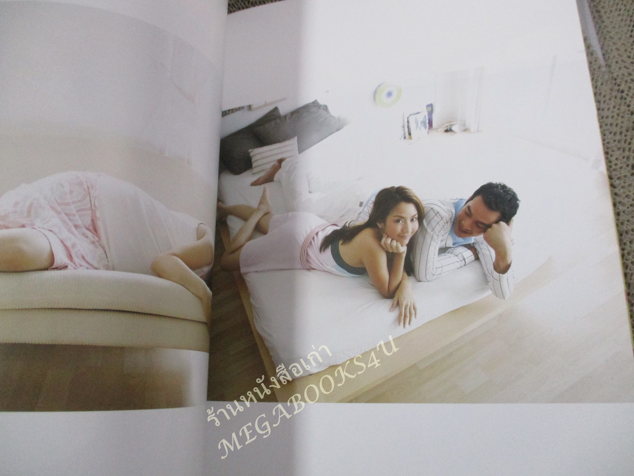 นิตยสารสุดสัปดาห์ ฉบับที่566 ปี2549 ปก ชาคริต จั๊กจั่น