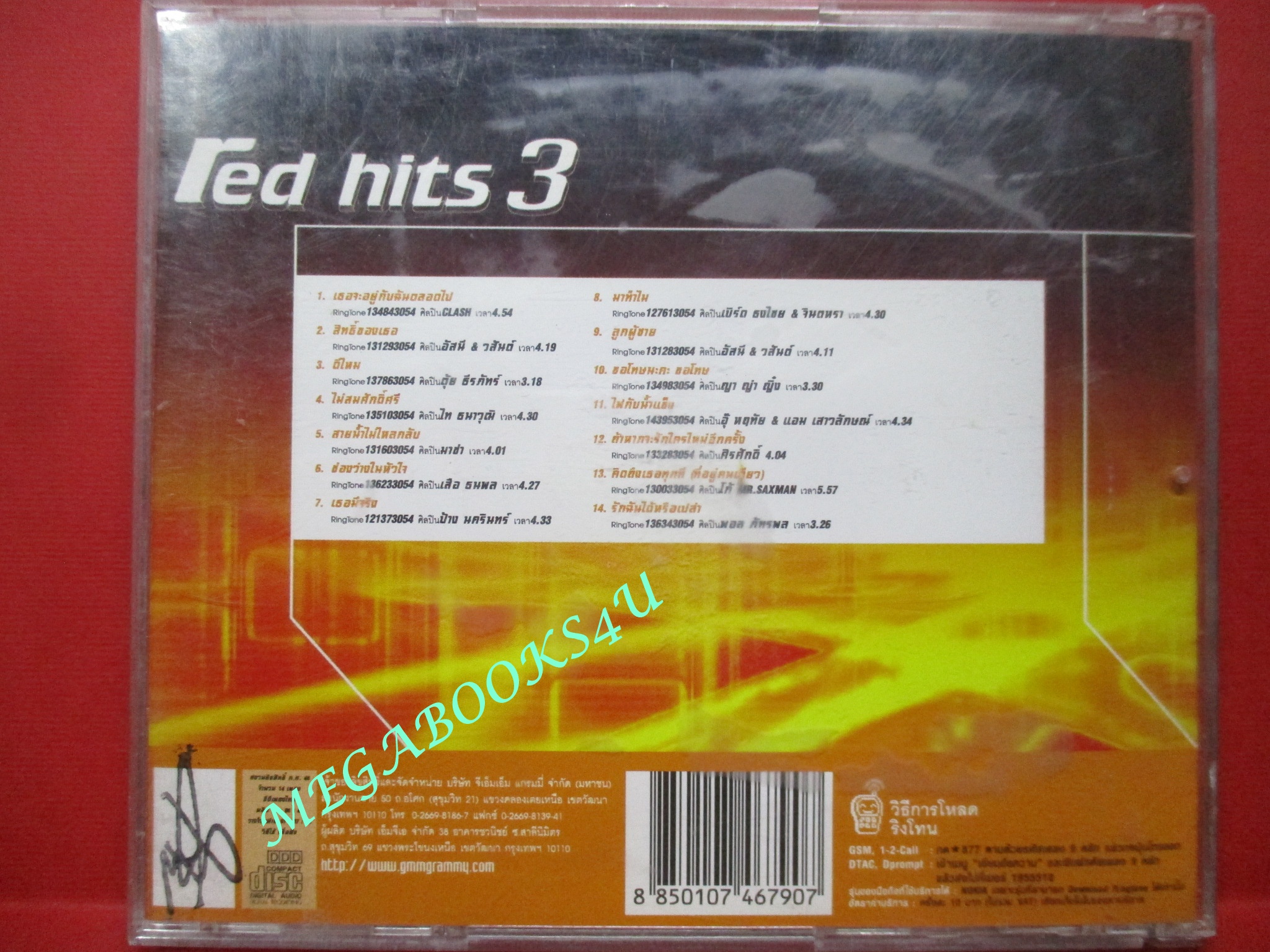 ซีดีเพลงไทยสากล อัลบั้ม รวมเพลงฮิต RED HITS 3 เรดฮิต 3 // ปก และ แผ่นมีรอยเล็กน้อย