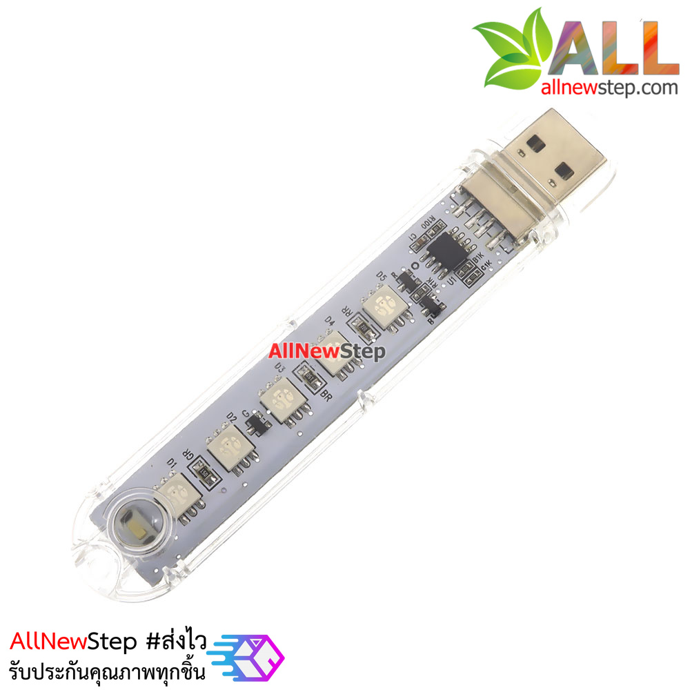 ไฟ LED USB ปุ่มสวิตช์กดเปลี่ยนสี RGB USB lights USB night light USB colorful