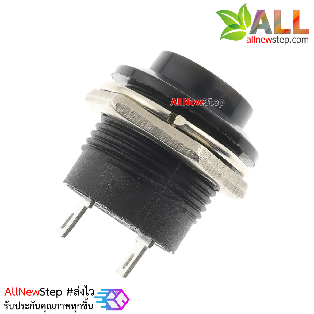สวิตช์กดติดปล่อยดับ รีเซตสวิตช์ R13-507 250V 3A ขนาด 16MM สีดำ