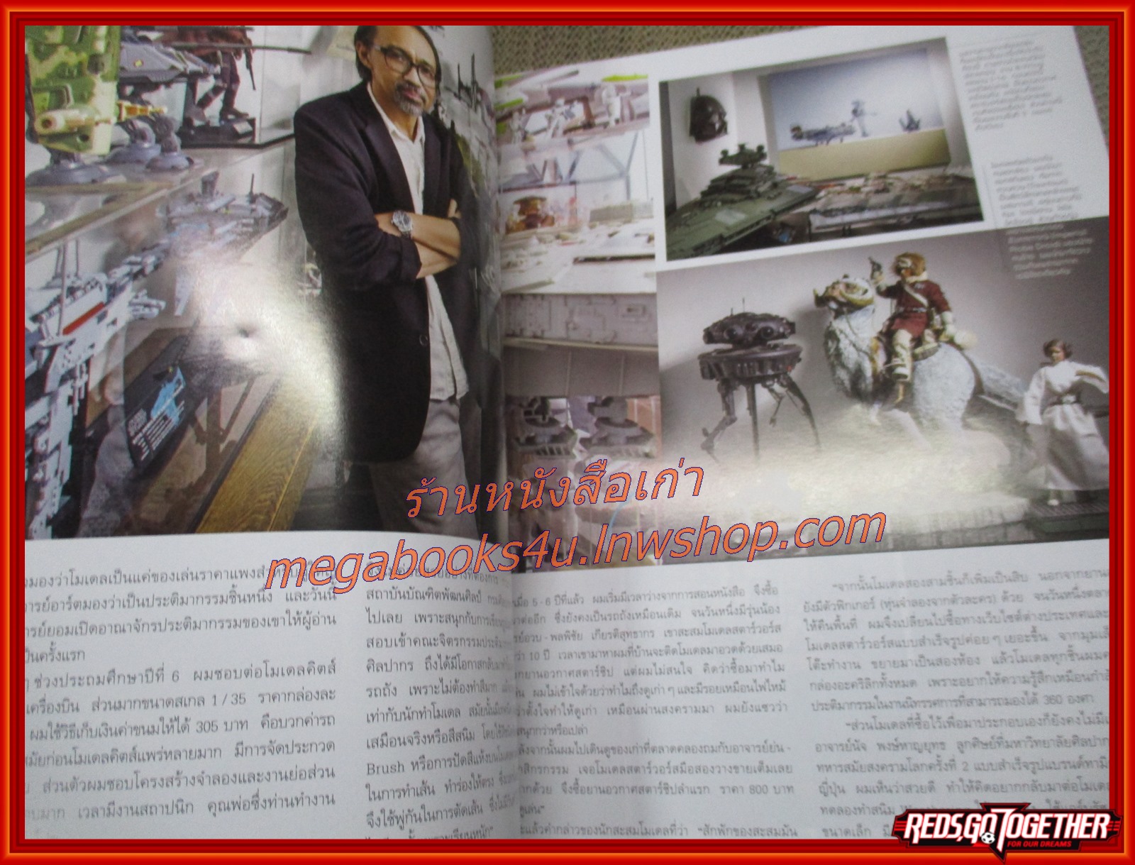 นิตยสารแพรว ฉบับที่935 ปี2561 ปก เจนี่