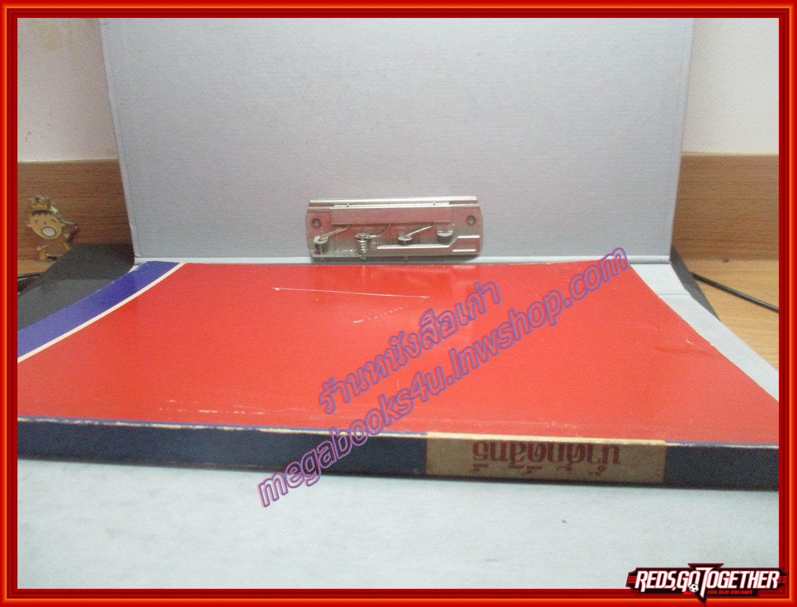 หนังสือ น้ำศักดิ์สิทธิ์ ประวัติน้ำพระพุทธมนต์ศักดิ์สิทธิ์ ที่ทูลเกล้าทูลกระหม่อมถวายใน พระราชพิธีมหามงคลเฉลิมพระชนมพรรษา 5 รอบ 5 ธันวาคม 2530