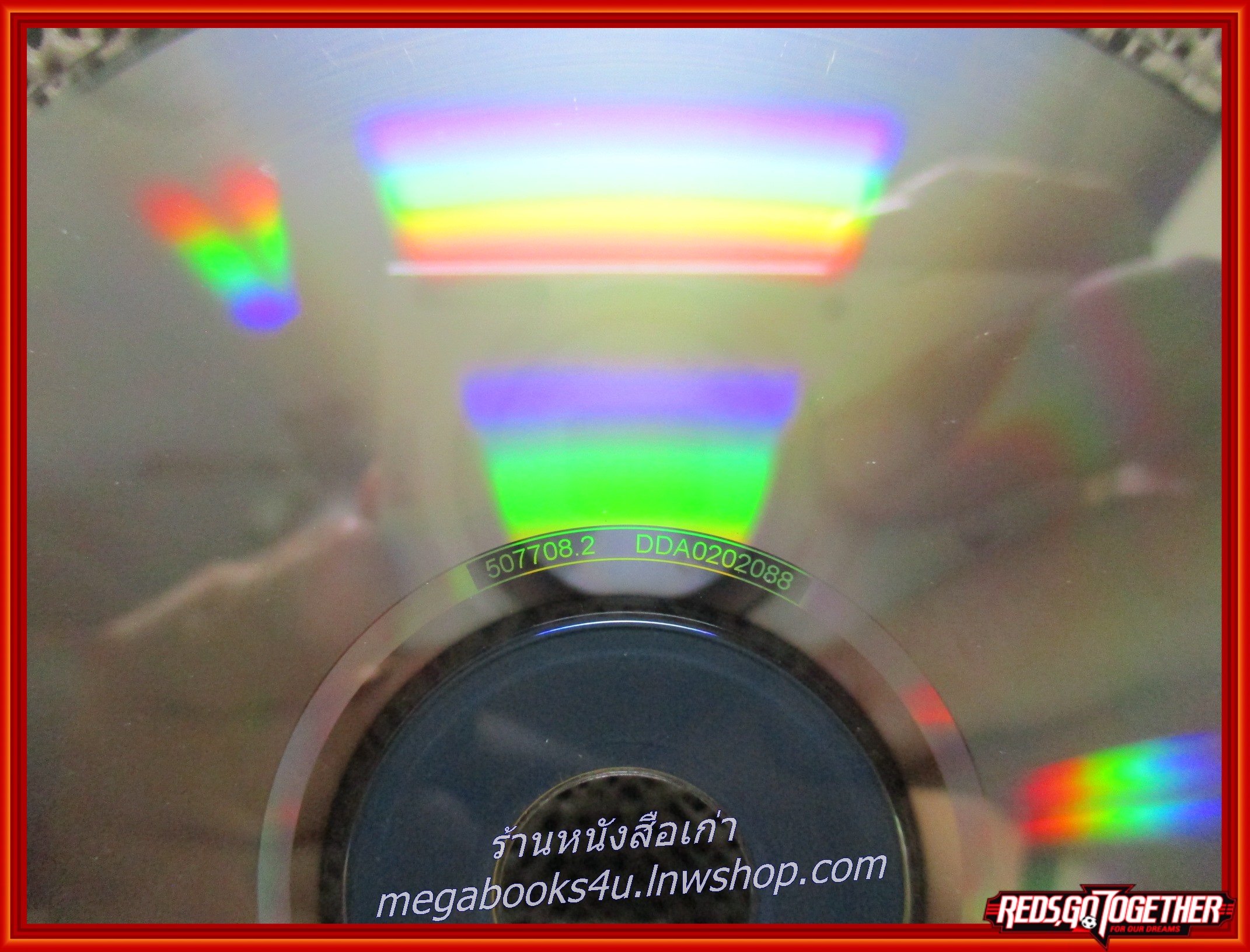 ซีดีเพลงไทยสากล โป โปษยะนูกูล อัลบัม กล่องแสดงความคิดเห็น