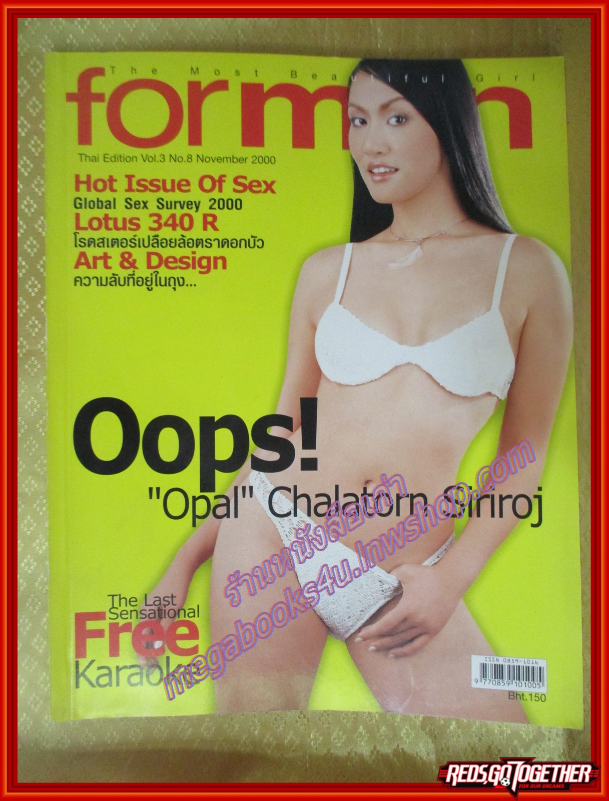 FORMEN VOL.03 NO.08 NOV.2000 ปก OPAL CHALATORN SIRIROJ
