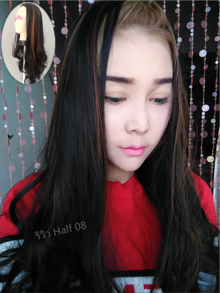 Half 08 วิกครึ่งหัว มีสีเดียว ตามรูป ( ทรงผมเเละเส้นผมเหมือนจริงเกือบ 100% )