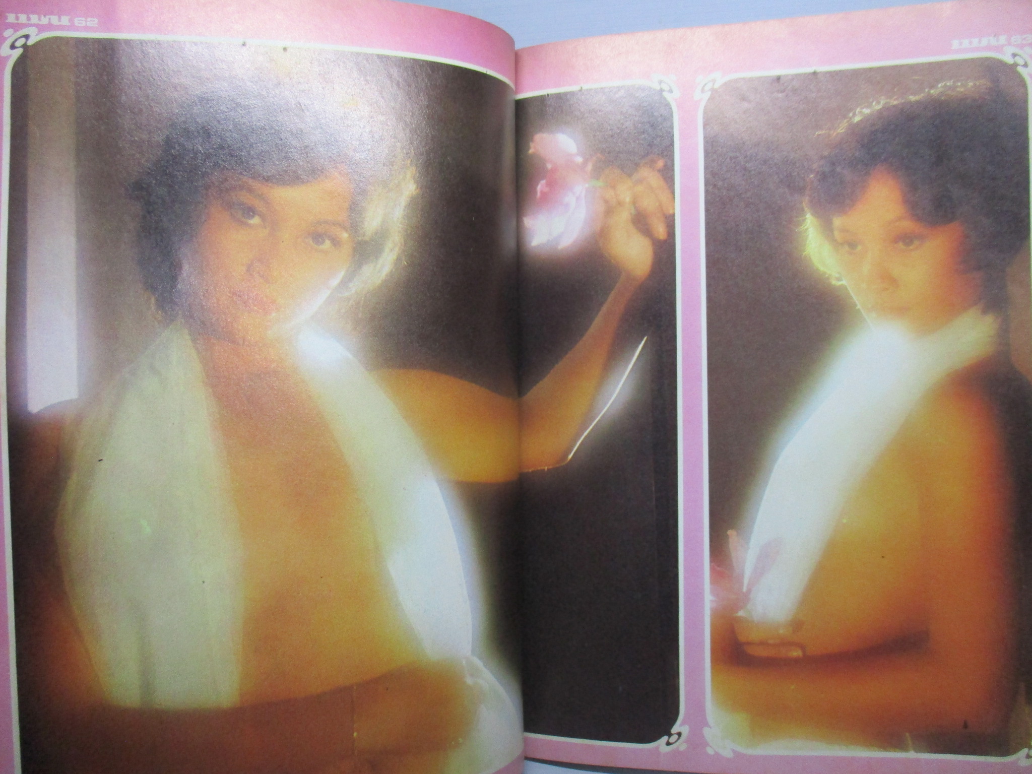 นิตยสารแมน ฉบับที่017 ปี2518