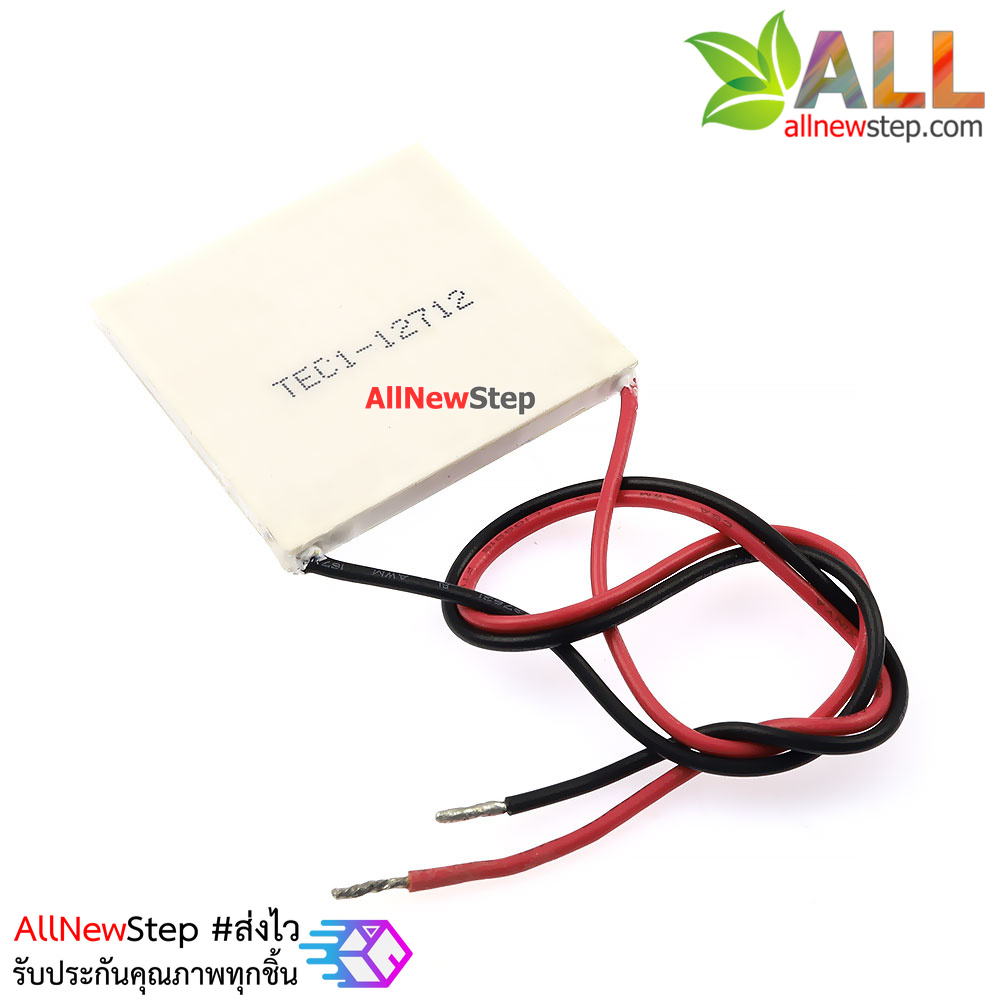 TEC1-12712 Thermoelectric Peltier Cooler แผ่นสร้างความเย็นเทอโมอิเล็กทริค